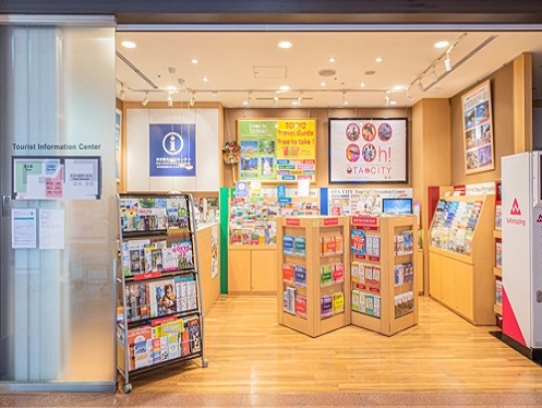 Exterior view of Tokyo Tourist Information Center Haneda Airport