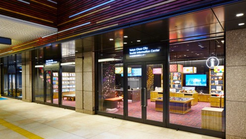 Entrance of Tokyo Chuo City Tourist Information Center