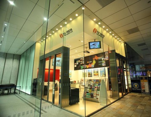 Entrance of  TIC TOKYO