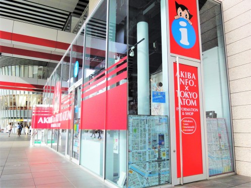 Reception desk of AKIBA_INFO.