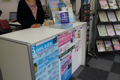 Reception desk of ShinakanPLAZA・Computer_3