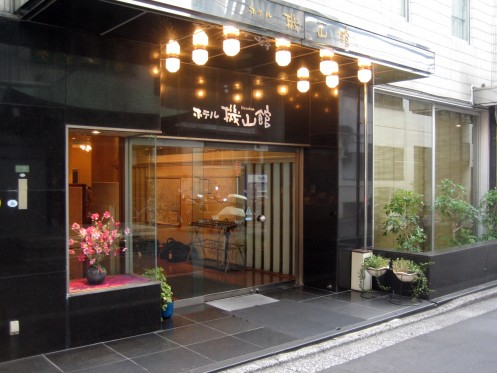 Entrance of Hotel Kizankan