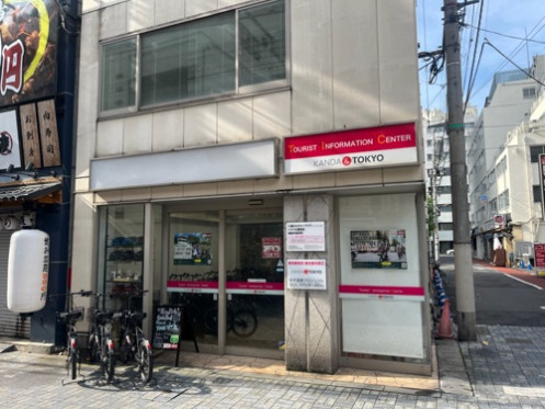 Exterior view of Kanda Institute of Foreign Languages