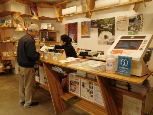 Reception desk of Takaosanguchi tourist office・Computer_4