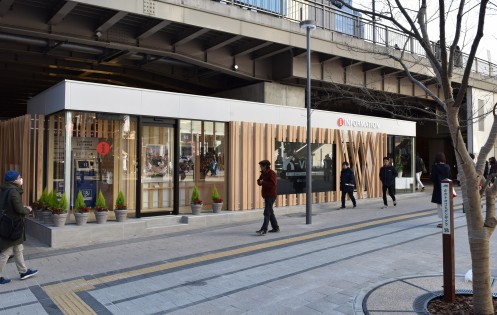 Entrance of Shinjuku Tourist Information