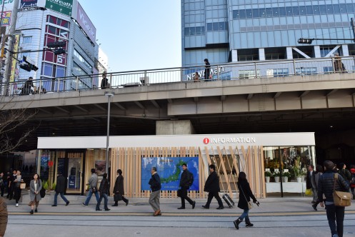 新宿旅遊問訊處外觀・電腦_2