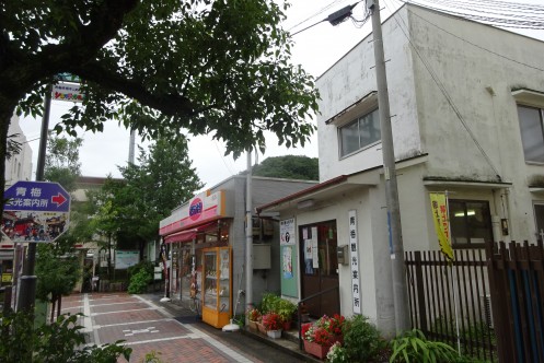 Exterior view of Ome Tourist Information Center・ComputerZoom