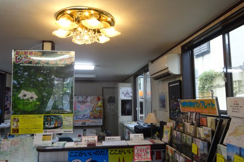 Reception desk of Ome Tourist Information Center・Computer_2