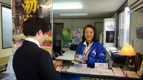 Staff of Ome Tourist Information Center・Computer_3