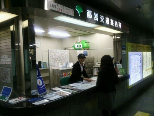 Staff of Metropolitan Transit Information Desk, Tochomae Station, Toei Oedo Line・Computer_2