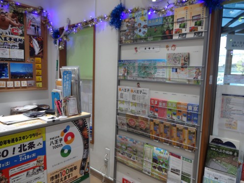 Reception desk of Hachioji Information Center・Computer_3