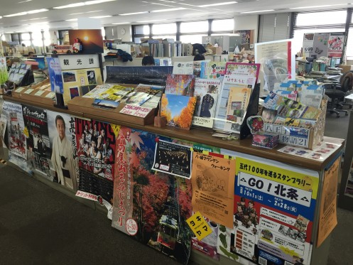 Display of Reception desk of Hachioji Tourism Association・Computer_3