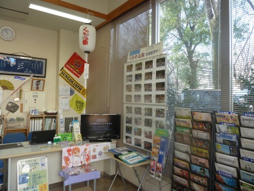 Reception desk of Fuchu Tourist Information Center・Computer_2