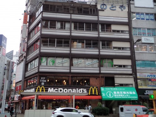 Exterior view of Toshima City Tourism Association Tourism Information Center・Computer_2