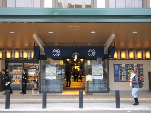 Entrance of Ryogoku Tourist Information Center・Computer_2