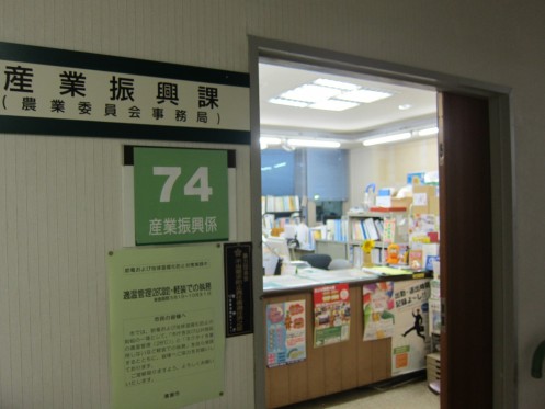 Reception desk of Kiyose City, Regional Development Department, Industry Promotion Division・Computer_2