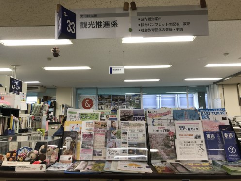 江東区地域振興部文化観光課観光推進係の受付・pc_2