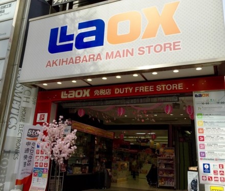 LAOX 秋叶原总店入口