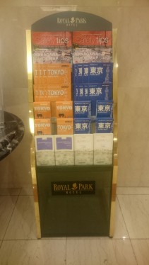 皇家花园酒店内部・电脑_3