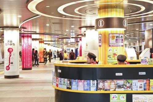 Exterior view of  Shibuya Station Tourist Information Desk・ComputerZoom