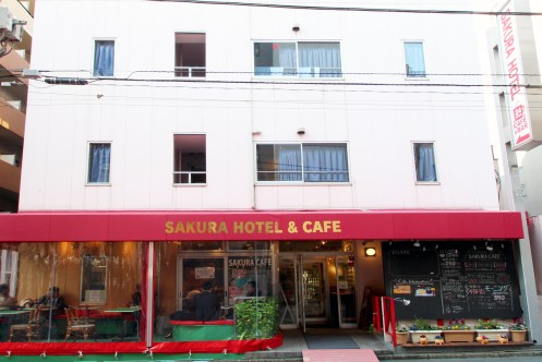 SAKURA HOTEL & CAFÉ神保町外观