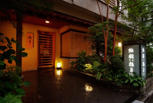 Entrance of Ryokan Asakusa Shigetsu