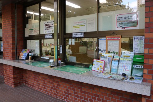 Reception desk of Hibiya Park Service Center