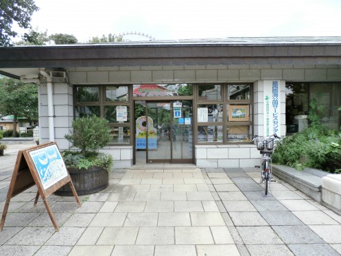 Exterior view of Kasai Rinkai Park Service Center・ComputerZoom