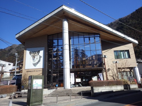 Exterior view of Okutama Visitor Center・ComputerZoom