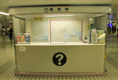 Reception desk of Tokyo Metro Shinjuku Station Passenger Information Center・ComputerZoom