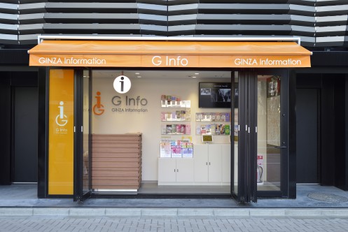 G Info (GINZA Information)外觀