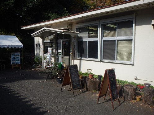 桜ヶ丘公園サービスセンターの外観・pcズーム