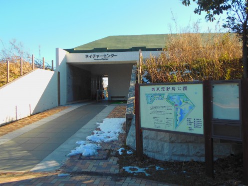 野鳥公園ネイチャーセンターの外観・pcズーム