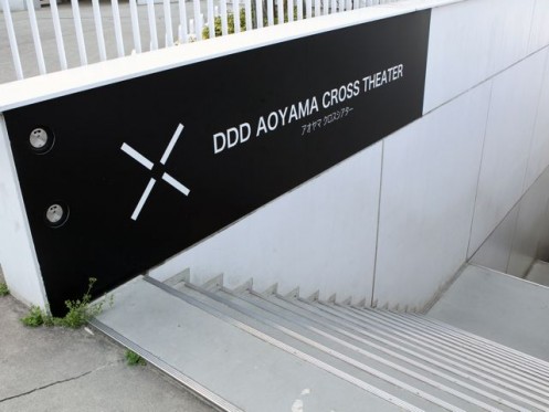 DDD AOYAMA CROSS THEATERの入口・pc_2