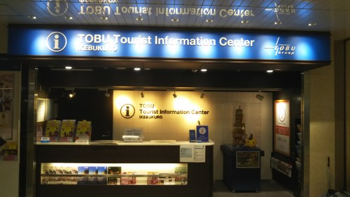 Reception desk of TOBU Tourist Information Center IKEBUKURO・ComputerZoom