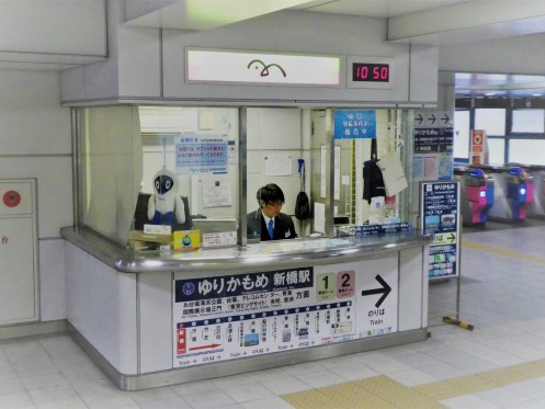 Reception desk of Yurikamome Line Shimbashi Station West Exit window・Computer_2