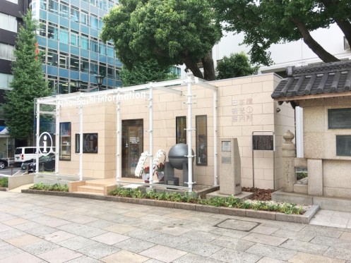 Exterior view of Nihonbashi Tourism Information