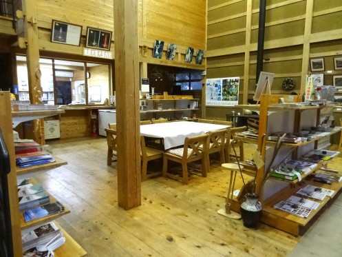  Inside view of Hinohara Mura Tourism Association (Hinohara Regional Exchange Center 1st floor)・Computer_3