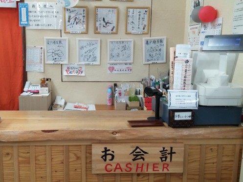 Reception desk of Kameido Umeyashiki・Computer_2