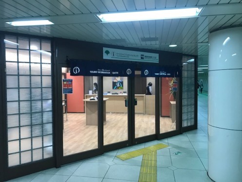 Exterior view of Tourist Information Center at Ueno-okachimachi Station・Computer_2