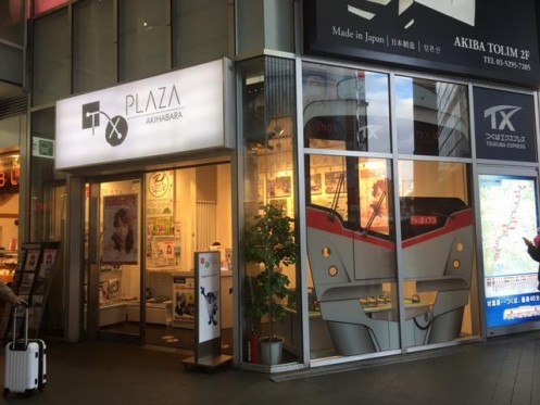 TX PLAZA 秋葉原入口・電腦放大