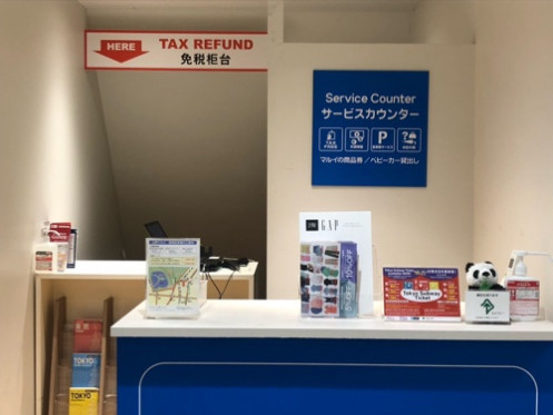 Reception desk of UENO MARUI Service Counter・Computer_2