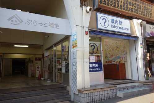 Entrance of Plat Tsukiji・ComputerZoom