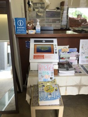 Reception desk of Some-no-Sato Futaba-en・Computer_2