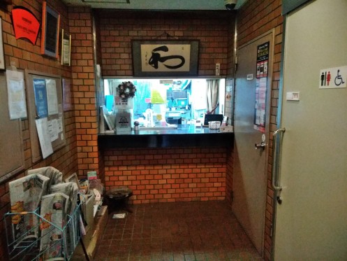 Reception desk of HOTEL YANAGIBASI・Computer_2