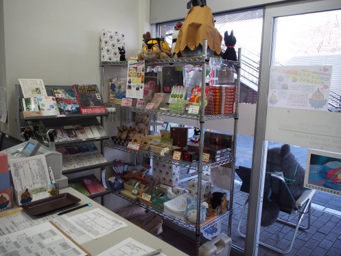  Inside view of  Mitaka tourist information center・Computer_3