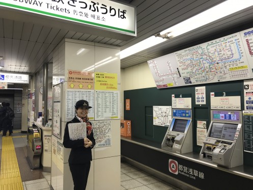 Staff of Toei Asakusa Line Nihombashi Station・ComputerZoom