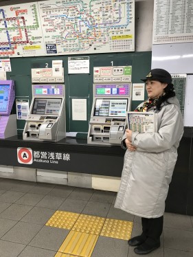 都営浅草線 大門駅のスタッフ