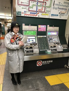 都営浅草線 蔵前駅のスタッフ