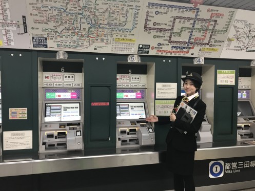 Staff of Toei Mita Line Sugamo Station・ComputerZoom